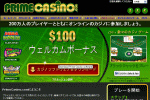 {ICJWm|vCJWmiPrime Casinoj